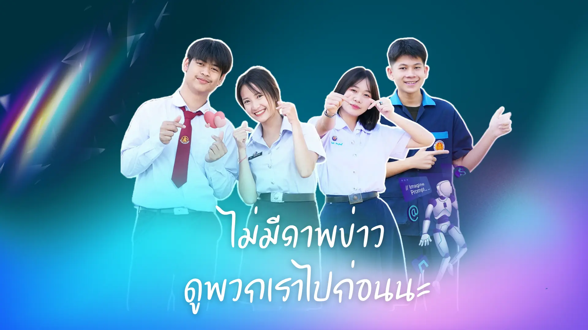 คุณลักษณะชุดปฏิบัติการเรียนรู้เทคโนโลยียานยนต์ไฟฟ้าสมัยใหม่