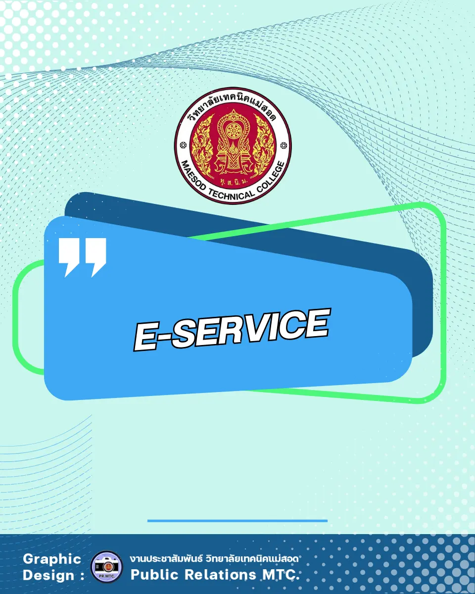 E–Service