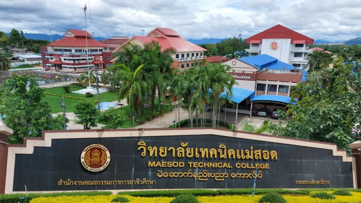 ยินดีต้อนรับ